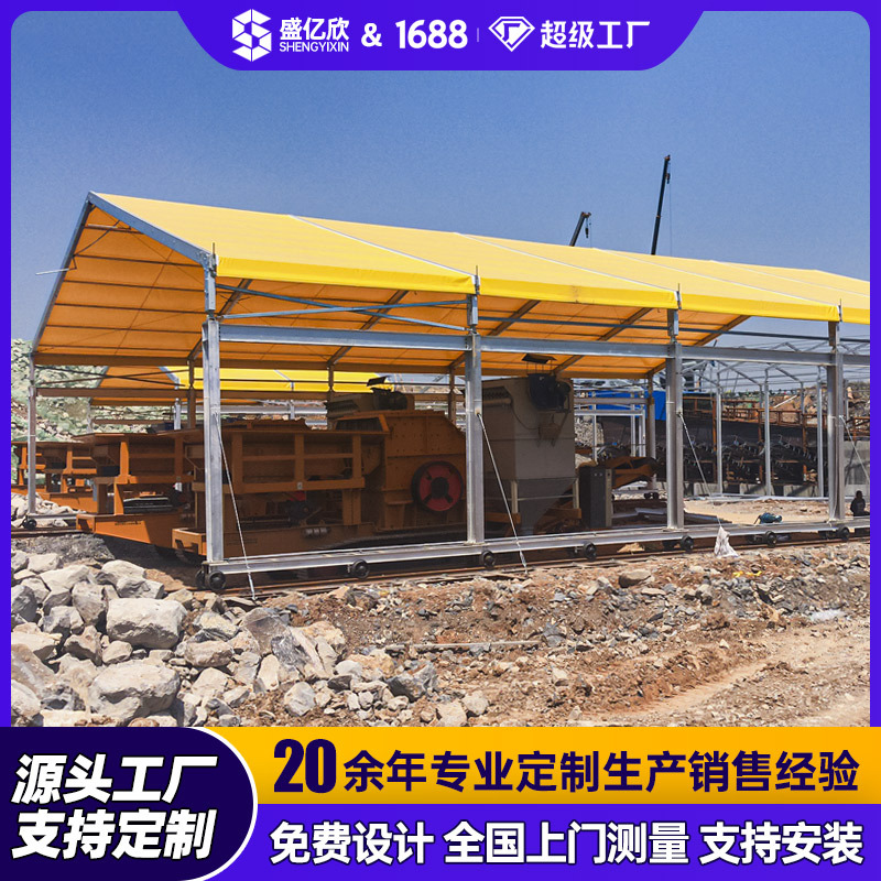 铝合金篷房储煤洗砂篷房户外大型移动仓储大棚车展活动婚礼篷房