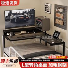 宿舍学生床上转角电脑桌宿舍简约膝上桌悬空办公学习置物架批发