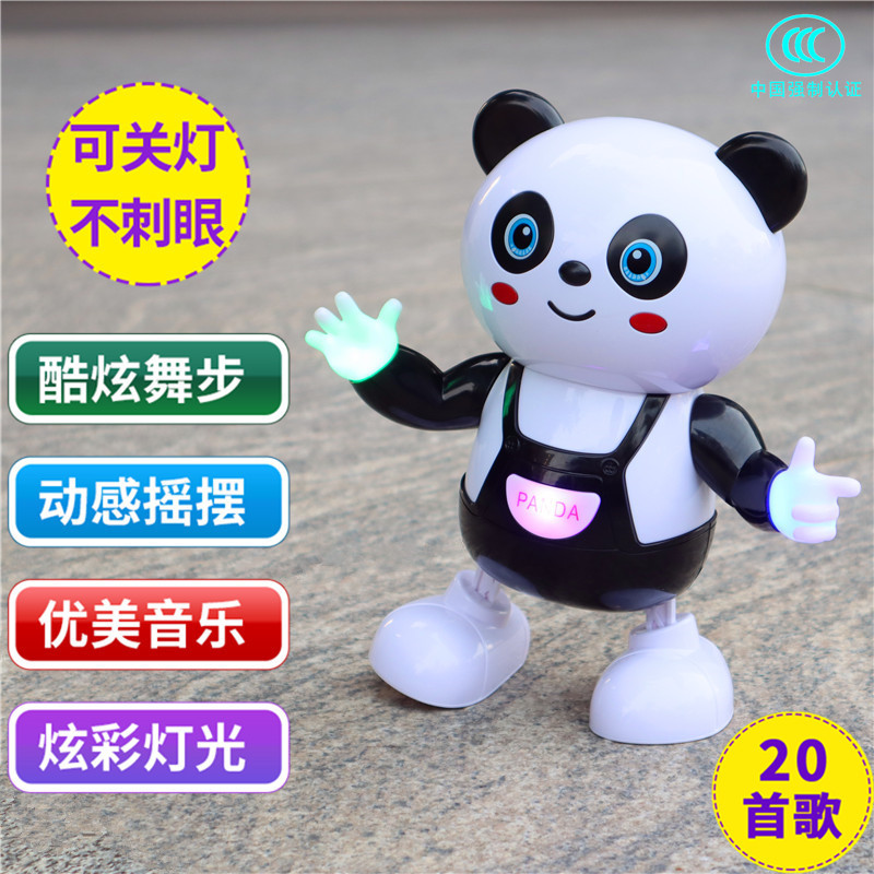 춤추는 팬더-블랙-20 노래 판