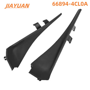 66894-4CL0A 66895-4CL0A for ROGUE wiper trim plate deflector 14 Qijun front gear wrap angle
