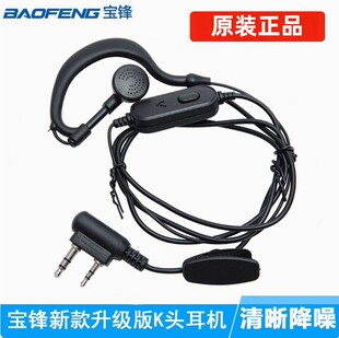 ԭ�b���h��LOGO�¿���CUV-5R BF-888S���v�C��K�^����PTT���C