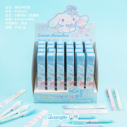 Guangbo genuine Sanrio Marine series push-type gel pen high-value ins good-looking pen 0.5ST head