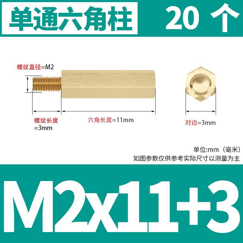 ✅ ✅ 銅柱 m3 六角銅柱シャーシネジシングルパスナット柱マザーボードサポート柱絶縁柱シングルヘッドネジ|undefined