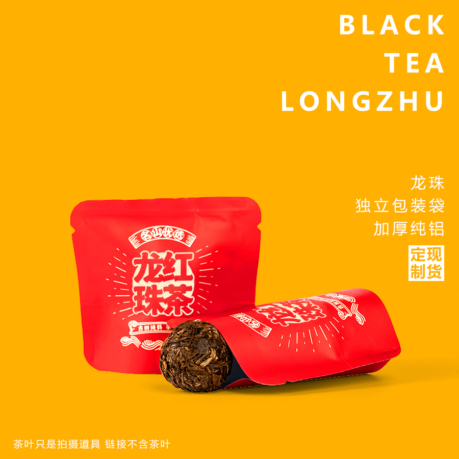 Bagas de embalaje independientes de árboles antiguos, té blanco, té negro, bolsas universales, bolsas de sellado de aluminio puro personalizadas LOG