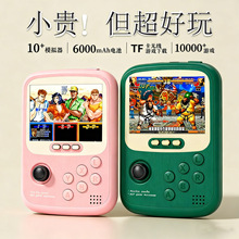 2025新款复古游戏机充电宝2摇杆操作拳皇三国插卡双打街机掌机Q19