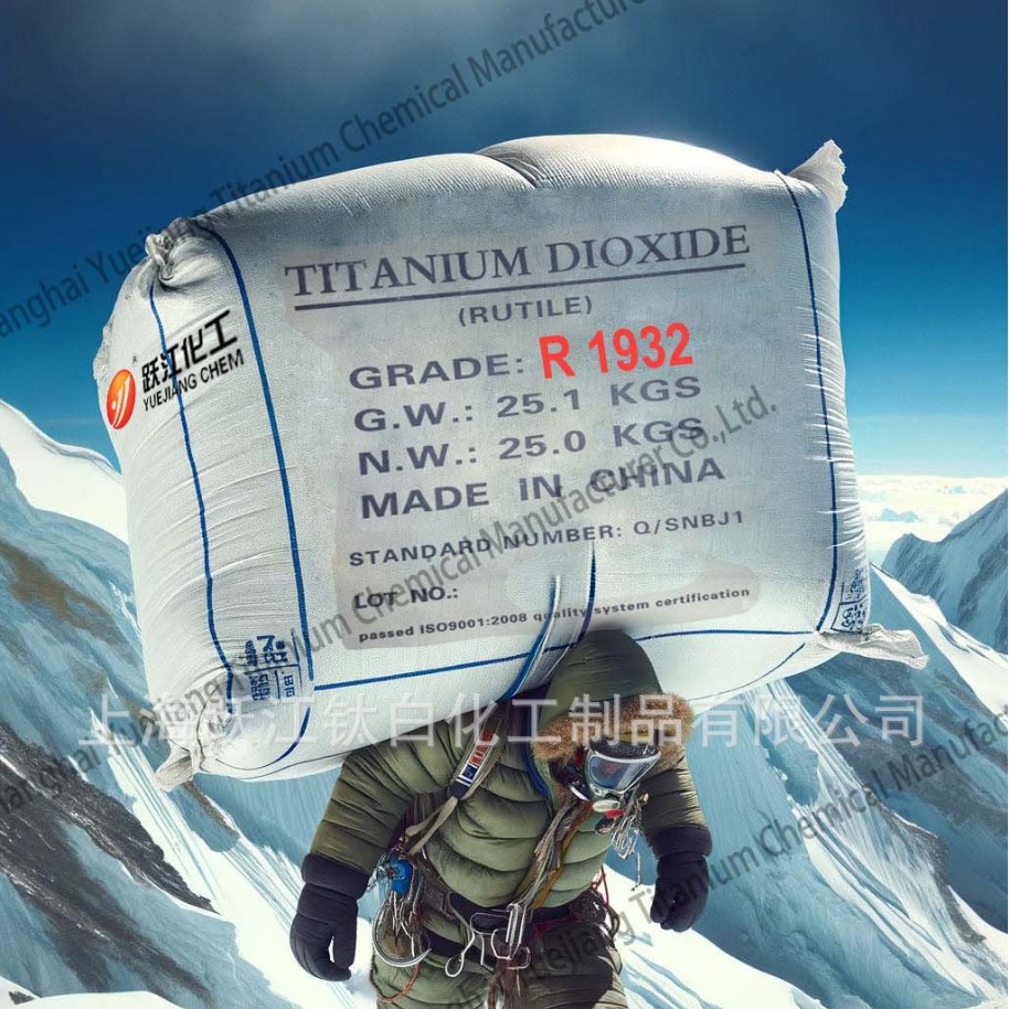 上海卖化妆级钛白粉A200（口红用、化妆品级）