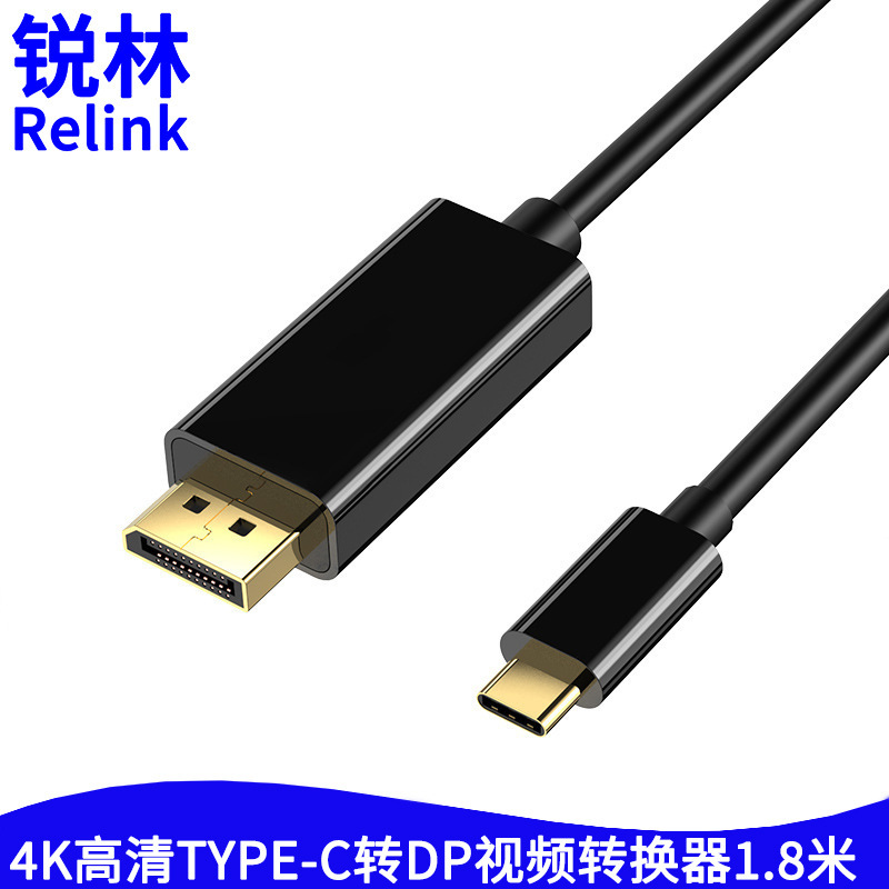 Typec转DP转换器4K60HZ 扩展器USBC转DP拓展坞8K60转接头高清线|undefined