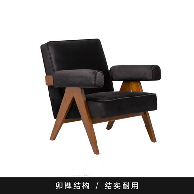 Estilo japonés ocio cuero tela sofá silla para sala de estar sola madera maciza minimalista negociación retro sofá