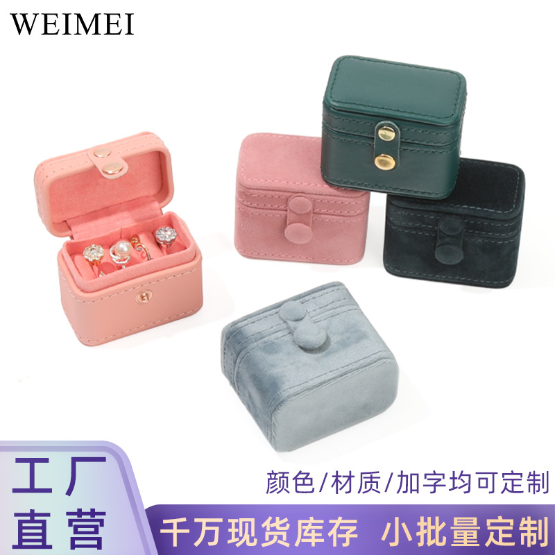 精致迷你戒指盒耳钉盒饰品收纳盒 戒指展示 珠宝盒便携首饰盒跨境