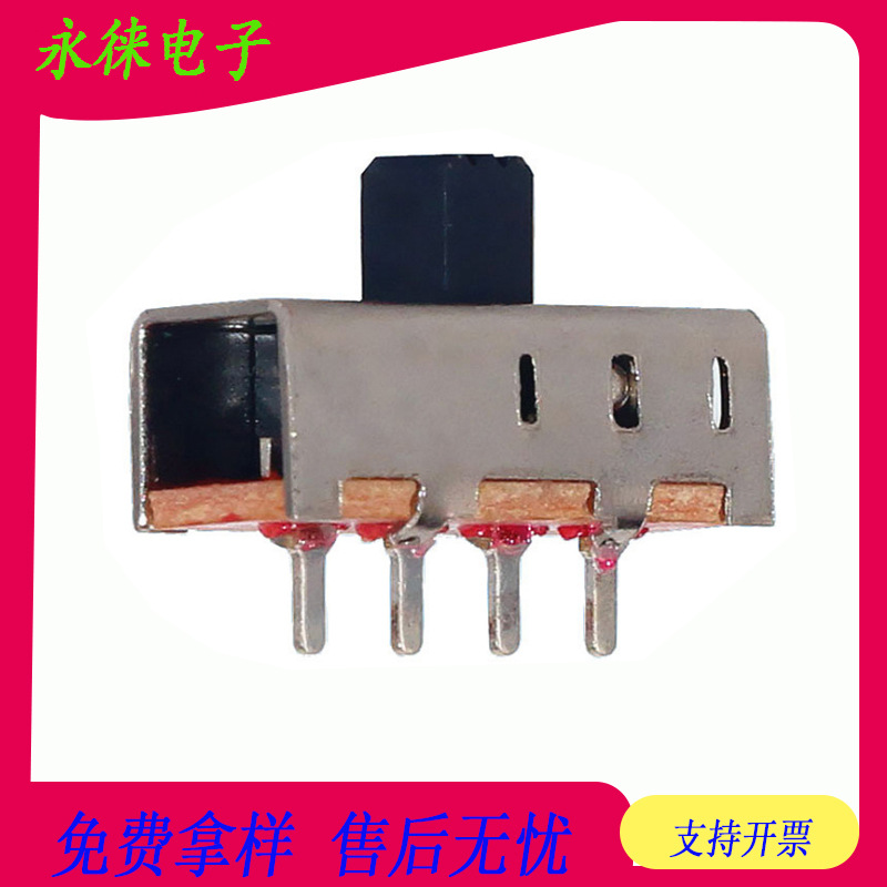 SS-13F11直柄4脚单排 立式无固定脚 3档玩具电源滑动开关