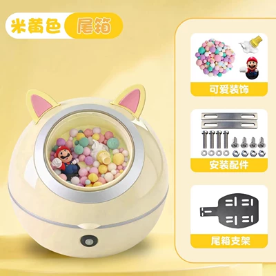 Modified Decorative Accessories for Electric – Electric car tail box - beige-tail-box-three-dimensional-sticker-decoration-bracket-tail-box