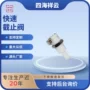 插拔快速医疗bld1605ph接头