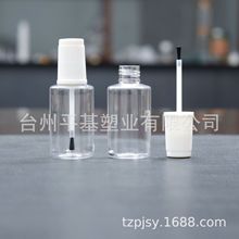 20ML毫升PET透明补漆刷子胶水塑料瓶指甲油小毛刷塑料瓶量大优惠