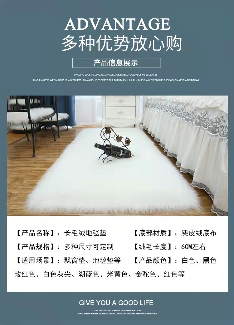 Nordic Simple Plush Carpet Bedroom Living Room Sofa Bay Window Cute Tatami Cushion Non-Slip Floor Mat