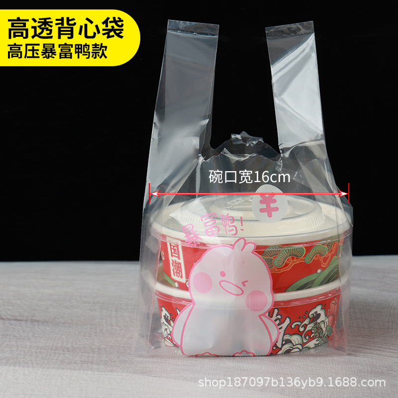 50개 [중형 핑크 오리 스타일] 폭 14~16cm의 그릇에 적합