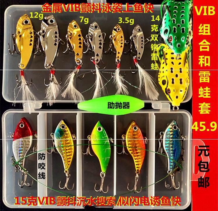 Fishing Lures Kit Mixed Including Minnow Popper Crank Baits with Hooks for Saltwater Freshwater Trout Bass Salmon Fishing