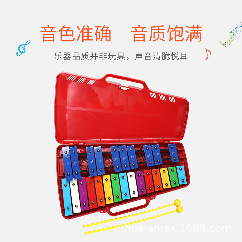 25-tono percusión xilófono Orff instrumento musical Piano de aluminio pequeño campana piano niños de educación temprana juguetes kindergarten enseñanza ayudas percusión piano