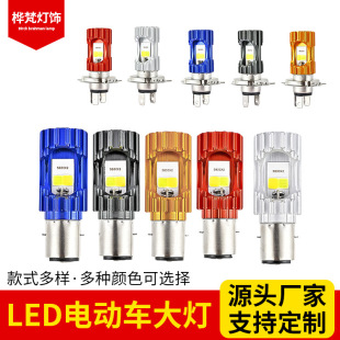 Motorcycle electric car LED built-in far and near light headlight bulb electric car large bulb 12-80v Universal