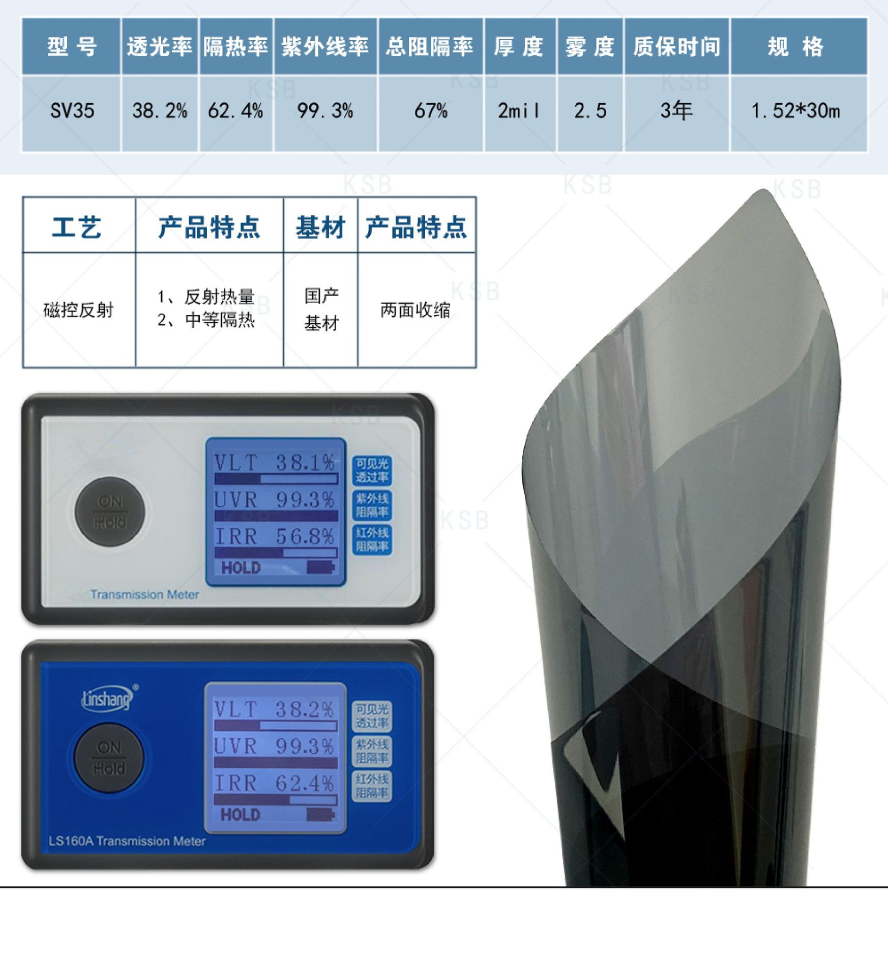 Factory wholesale magnetron reflective film reflective heat ceramic film medium heat insulation car solar film glass window film