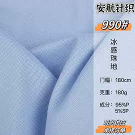 其他针织面料;其他混纺面料;色织、提花布