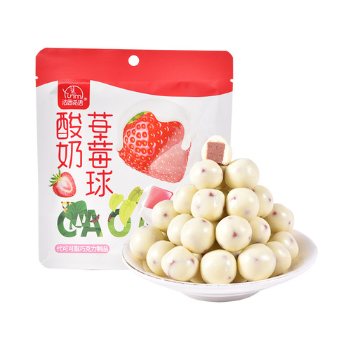 Fasi Miyu yogurt blueberry ball hawthorn ball strawberry mango casual snacks supermarket convenience system candy 40g