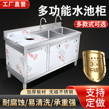 304 ���P�ˮ�ۙ��N��ϴ�˳�һ�w��ϴ��ϴ����һ�w����������ӆ