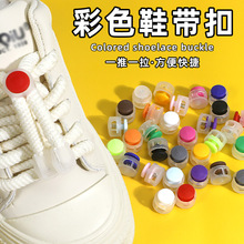 Ь����Ь���̶����\��ЬЬ���ɾo�{�����ɿ�4mm����ֹ����
