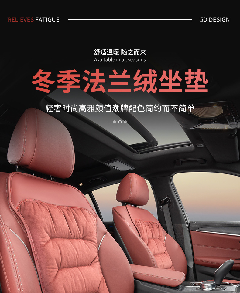 Suitable for new seat cushion four seasons universal single-piece seat cushion Mercedes-Benz BMW rear winter car plush premium seat cushion