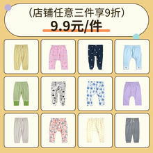 minizone宝宝裤子a类2026年夏季新款婴儿休闲裤卡通百搭空调长裤