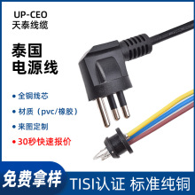 ���~̩������β������1.5*0.75ƽ��늴Št��L���Դ��̩ʽ���^��