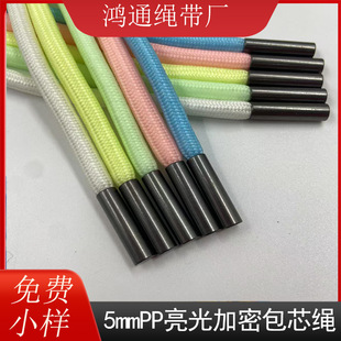 ��Ʒ�|pp��]�A�K���������о�K5mm�����K