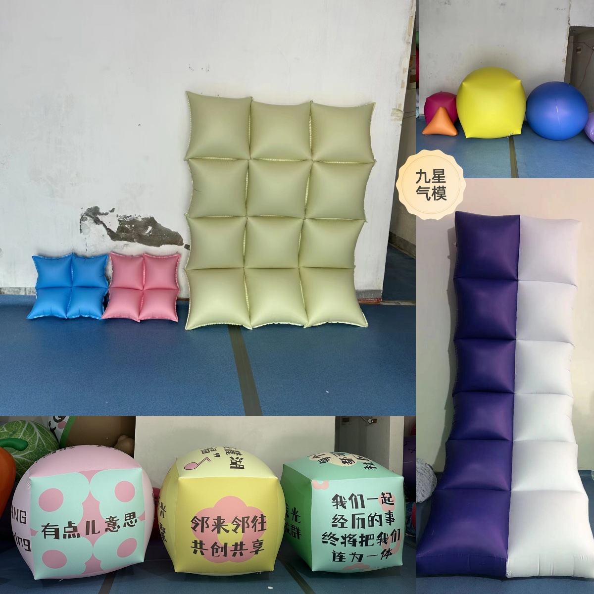 异形气模方块三角形气模设计橱窗美陈布置展示道具拍照几何气模