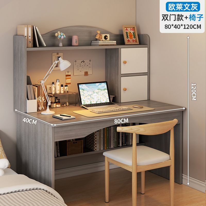 [양문형 조합] 모란디 그레이 80cm + 혼체어