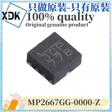 ԭװ MP2667GG-0000-Z ��װQFN10 ���Գ��оƬ ��ع���оƬ��Ӧ