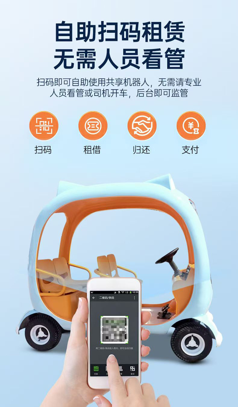 Scenic Area Leisure Electric Four-Wheel Vehicle, Sightseeing Car, Tourist Car, Double-Row Four-Seater