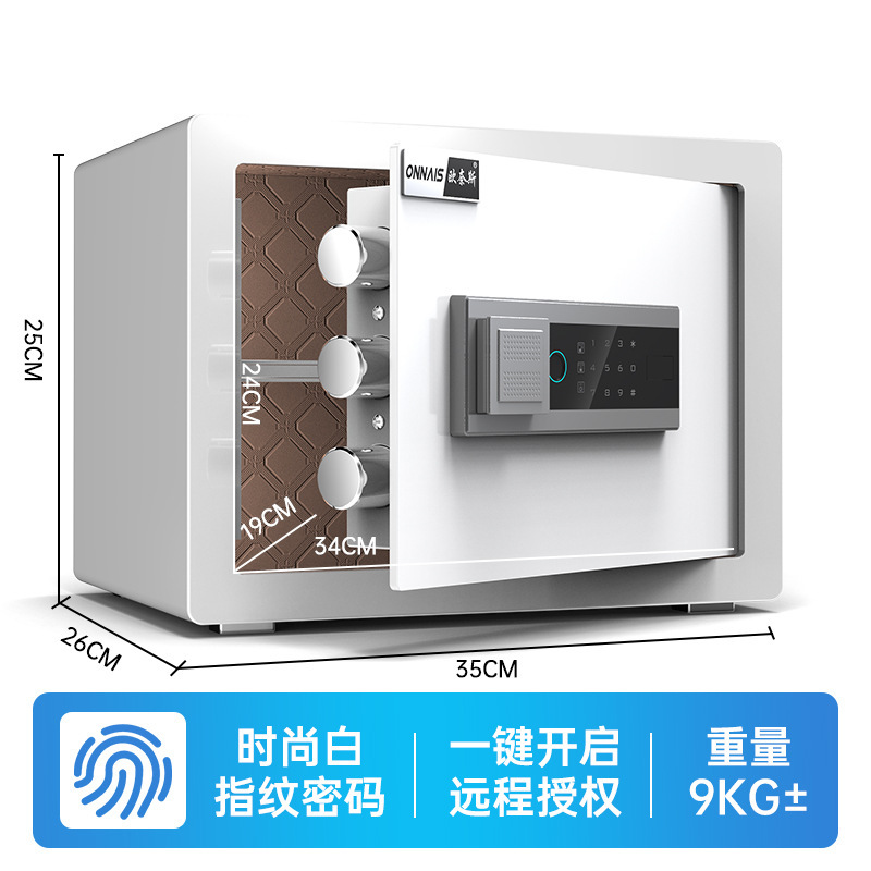 クロスボーダー金庫家庭用25cmオフィス業務用スマート指紋ベッドの頭の金庫は壁の寝室に入れて遠隔で挟みます。|undefined