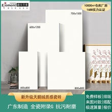 广东佛山天鹅绒柔光砖瓷砖800x800室内地砖墙7501500卫生间地板砖