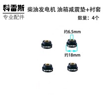 �L����Ͱl늙C5KW6.5ǧ��8KW�l늙C����p���|�z�|�r���z�K����