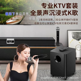 智能音箱;点歌机;蓝牙音箱