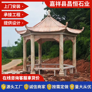 �V�����^�h����ʯ���ͤ ���ͷ¹ŹŽ�ʯ��ͤ �Wʽ����ʯʯ���ͤ