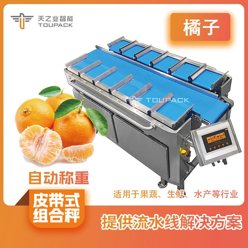 Комбинированные весы для фруктов и апельсинов, количественные весы для пищевых продуктов, поясные весы, комбинированные весы, компьютерные весы с персиковой сливой