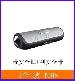 安全锤+刀片T008.jpg