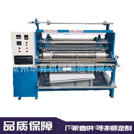 服装机械设备;包装辅助设备;分纸机