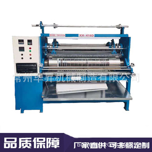 ���a�N��416���ޙC �����C ȹ�Ӵ��ޙC�� ���z�C �����C