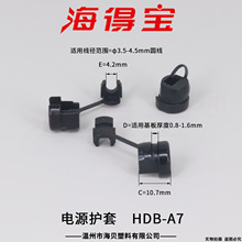 ���Ì��Դ�o��HDB-A7  �Դ���� 늾��̶��� ���A 1000ֻ/��