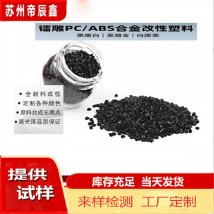 �S��ֱ�N�D�� pcabs��ɫ �ڵ�� �����D��Ͻ����PCABS