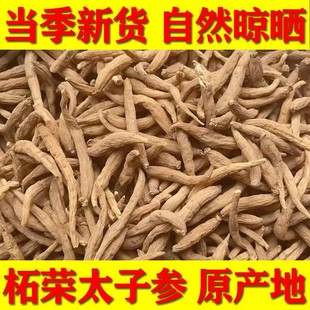 �����Ϙs̫�Ӆ�500g�˺����������Ҝ���Ʒ̫�Ӆ����ڮa��