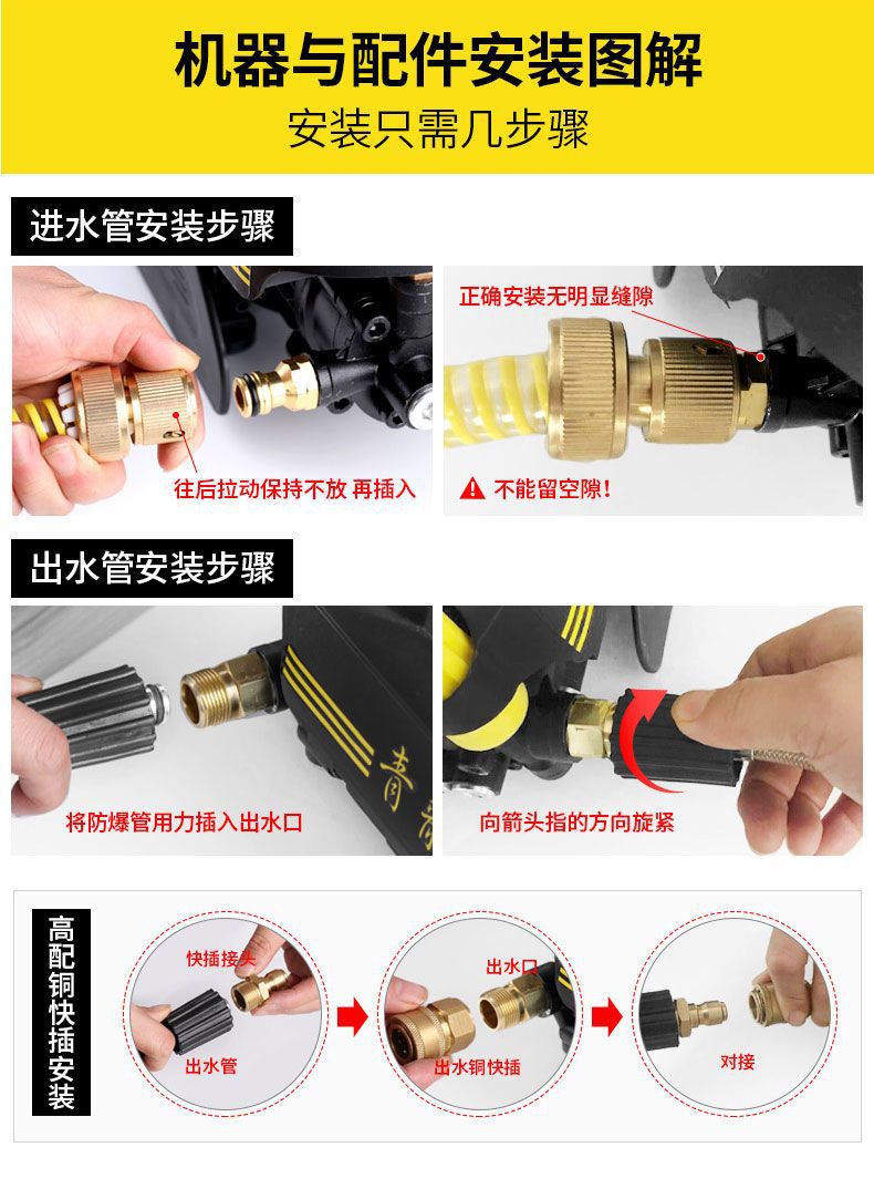 [Guide Car] Car Washing Machine, Magic Car High-Pressure Water Gun, Household 220V High-Power, High-Flow Portable Water Pump