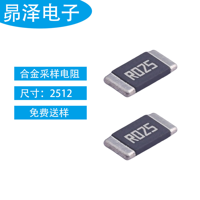Chip Alloy Resistor 2512 0.025R 1% 2W R025 0.025 Milliohm Rlp25Feer025 Chip Alloy Resistor 2512 0.025R 1% 2W R025 0.025 Milliohm Rlp25Feer025