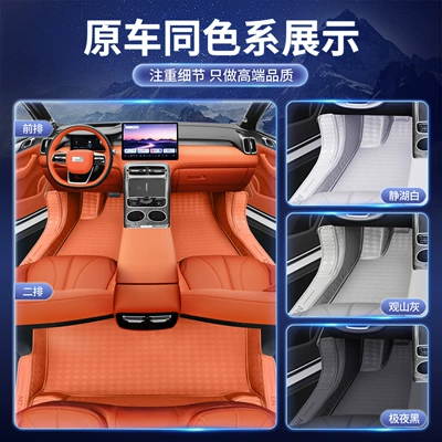 Interior, Special Carpet Car Floor Mats, Modelə uyğun ayaqaltı
